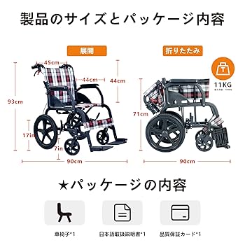 最終値下げ(CP-30A6N)車椅子 介助型折りたたみ 車イス 介助用 Care-Parents 車椅子 介助型 アルミ製 折りたたみ CP-30A6)